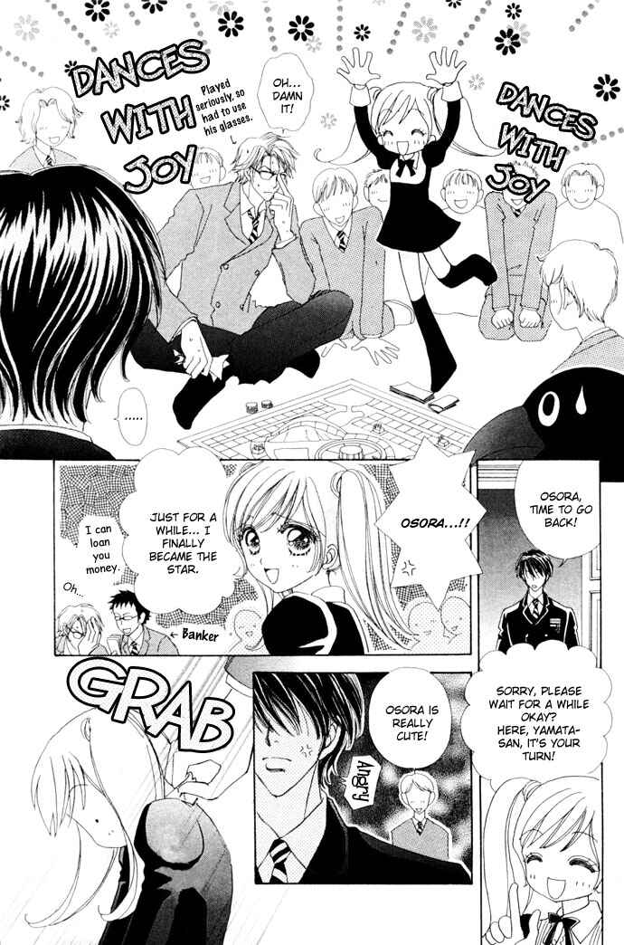Page 7 Chapter 12 Love Monster