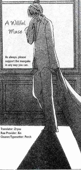 Page 13 Chapter 73 Love Monster