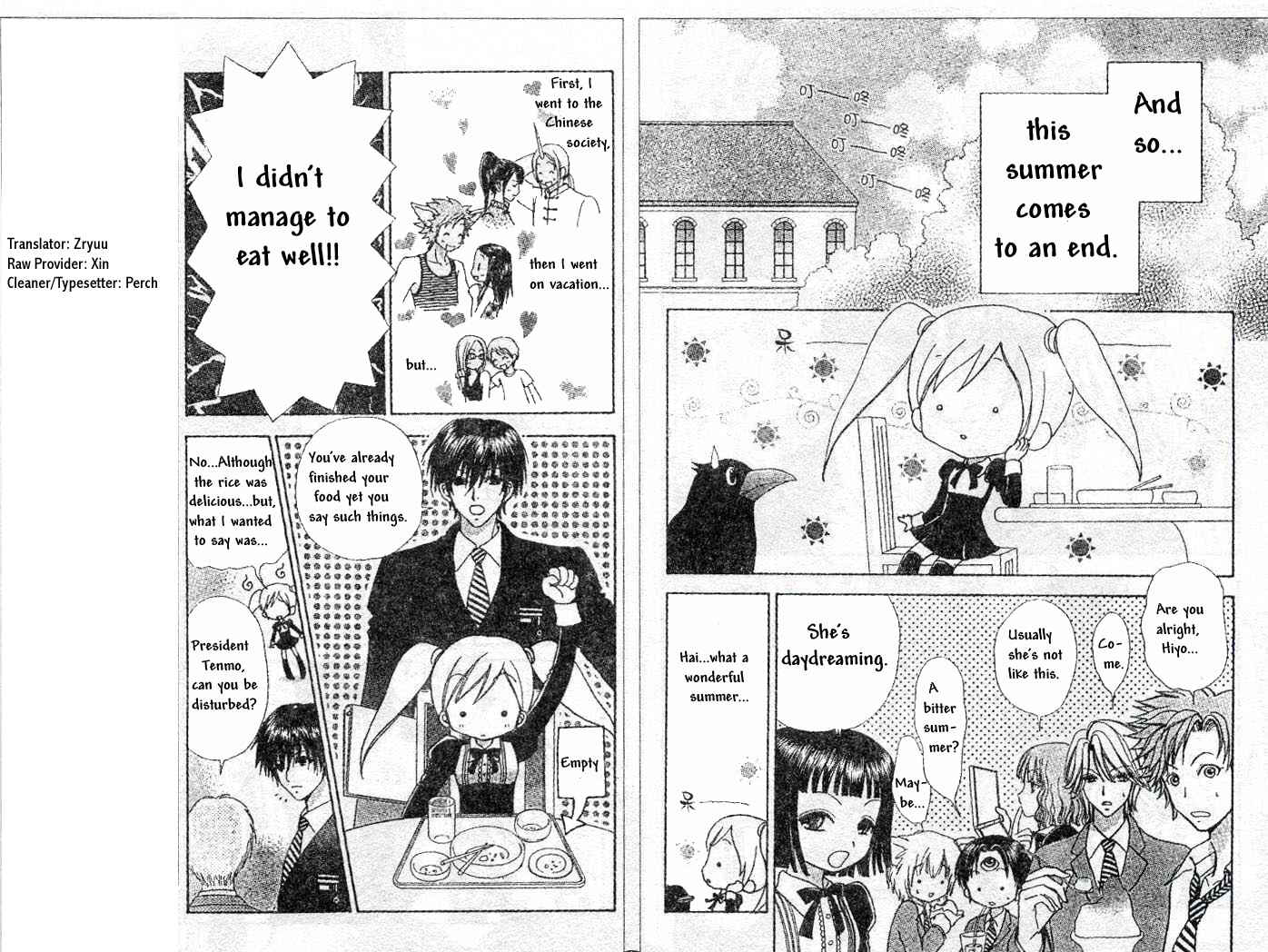 Page 4 Chapter 73 Love Monster