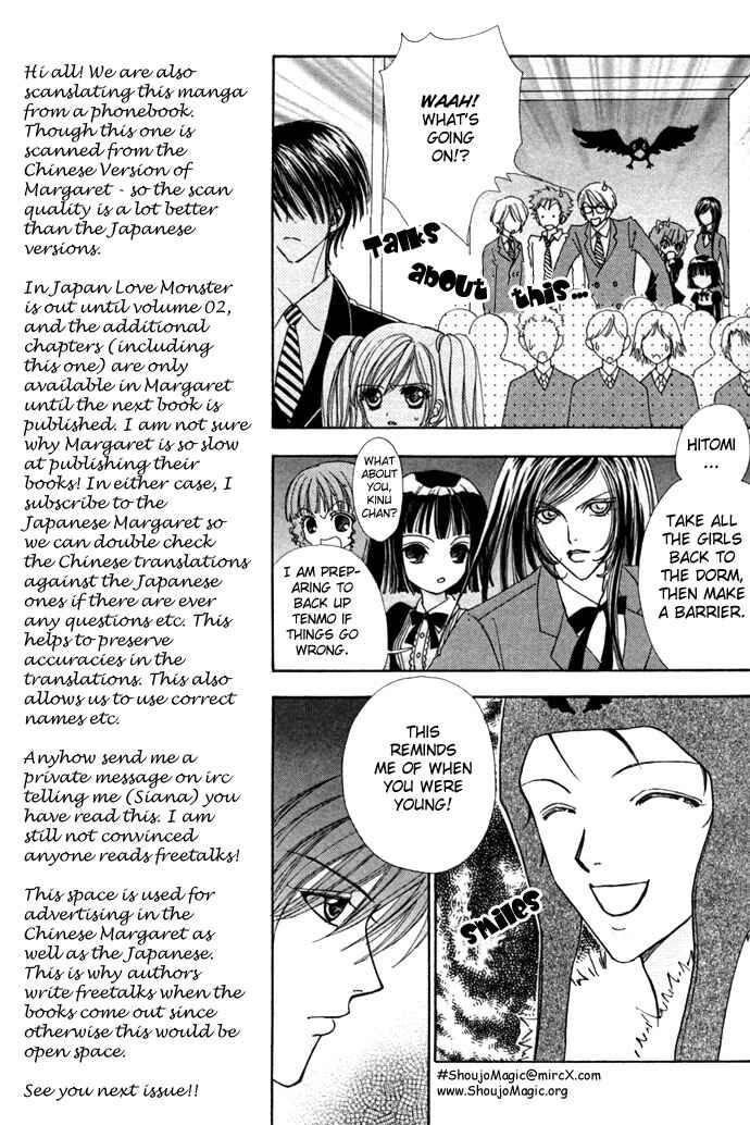 Page 17 Chapter 18 Love Monster