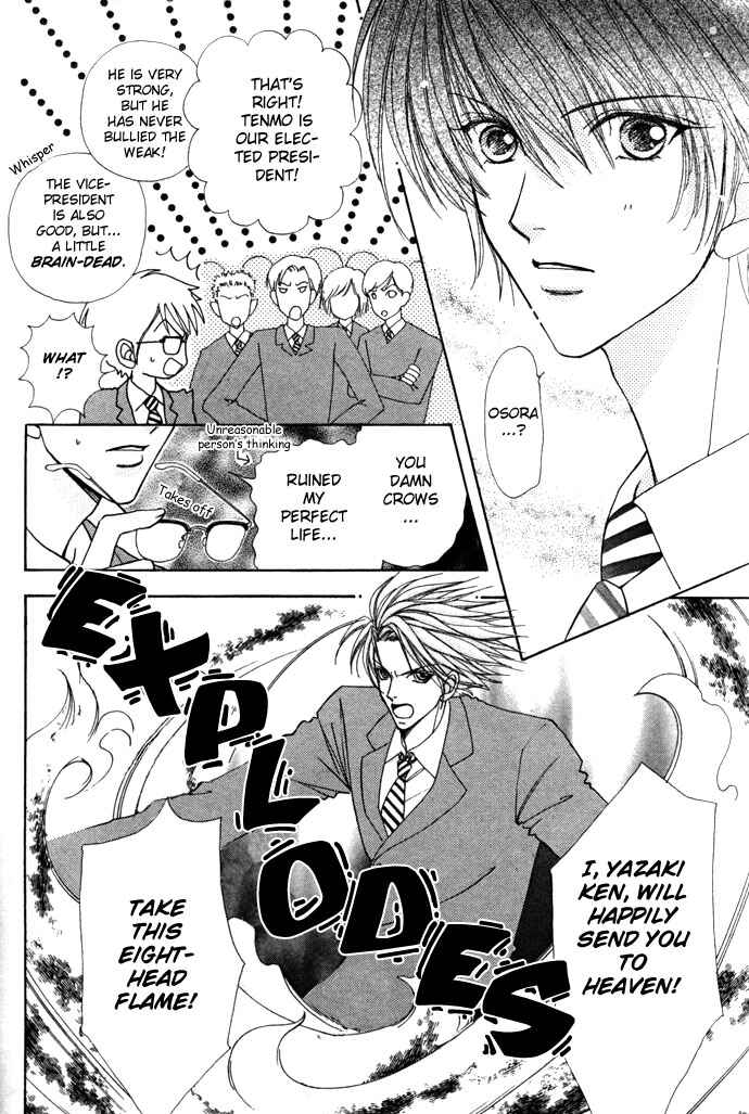 Page 20 Chapter 18 Love Monster