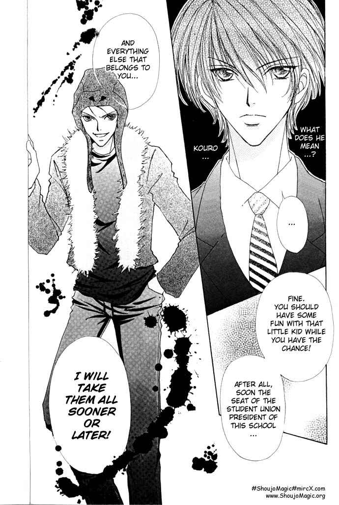 Page 5 Chapter 18 Love Monster
