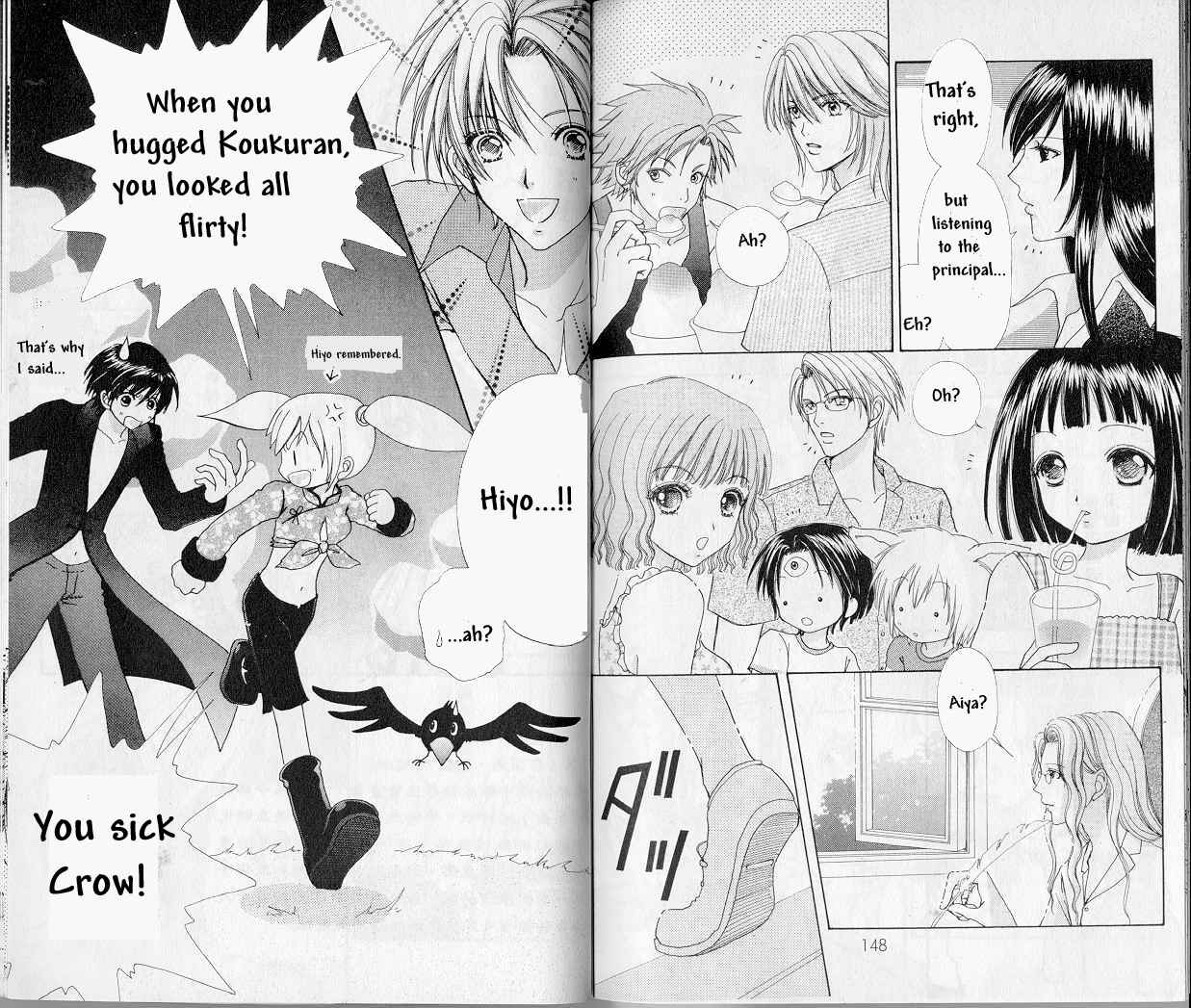 Page 13 Chapter 68 Love Monster