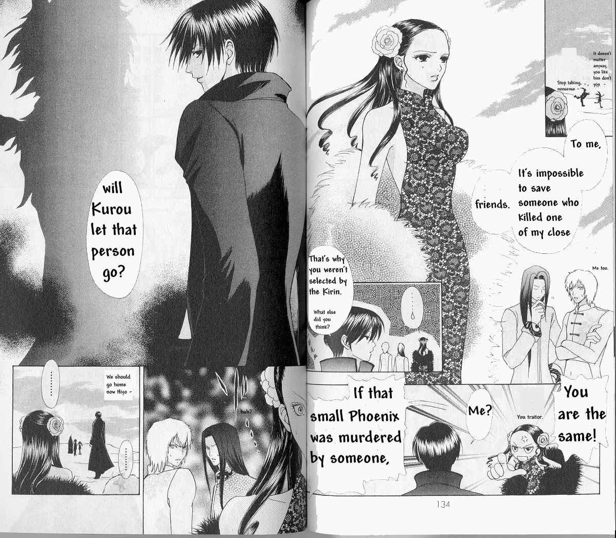 Page 6 Chapter 68 Love Monster