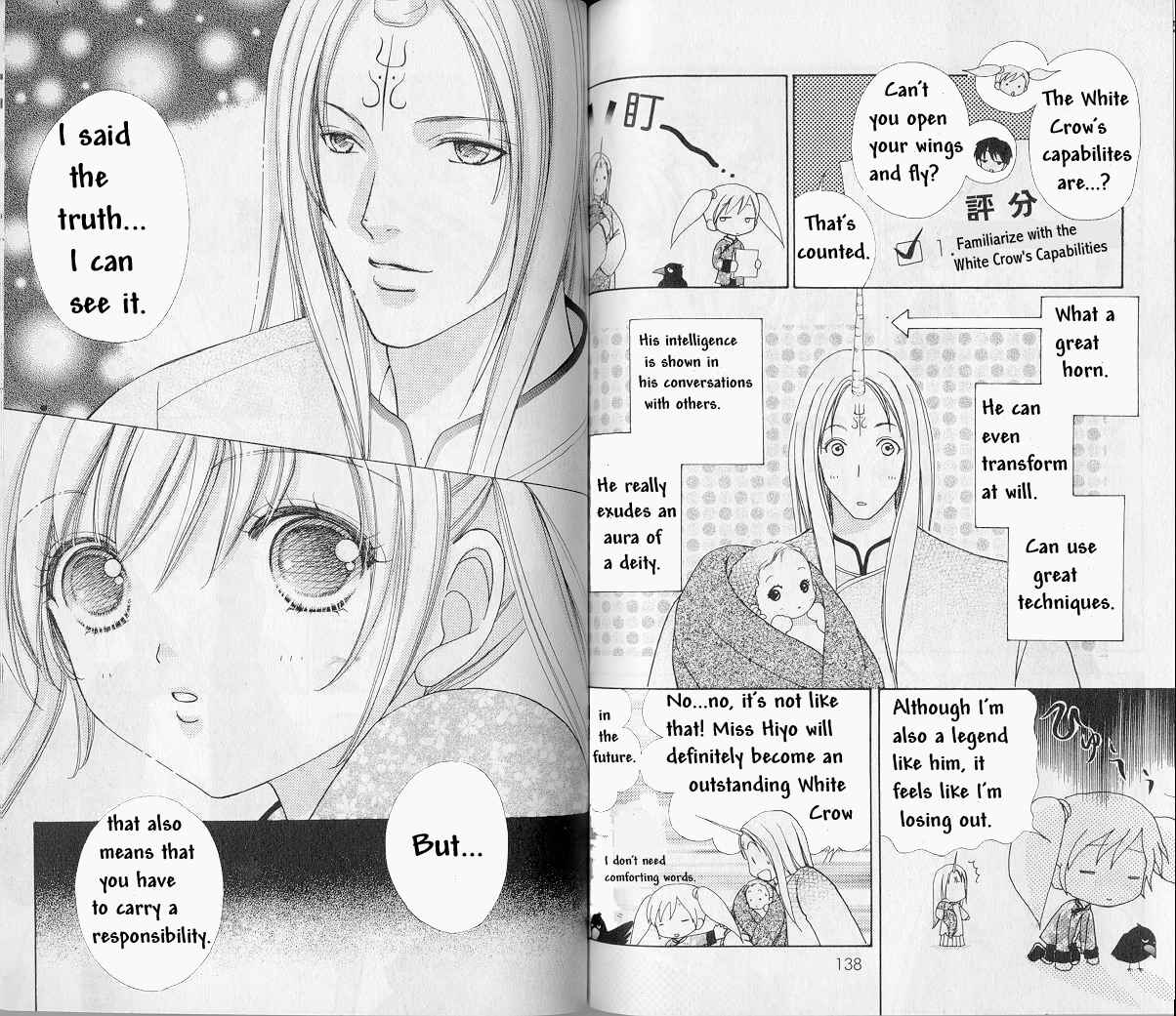 Page 8 Chapter 68 Love Monster