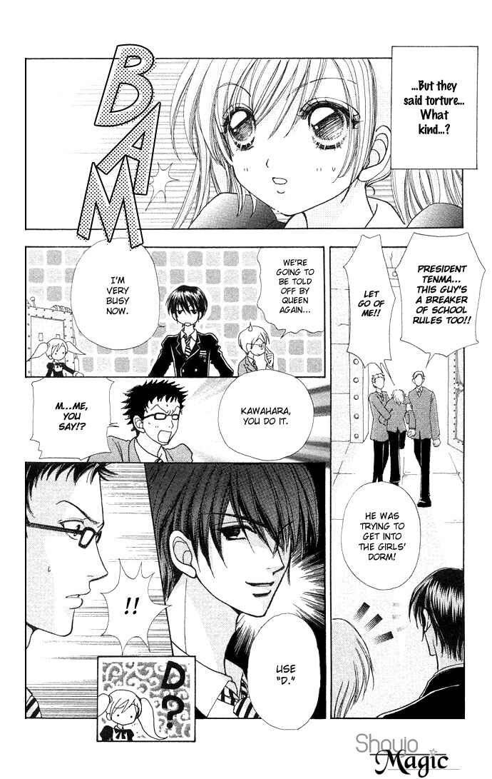 Page 11 Chapter 45 Love Monster