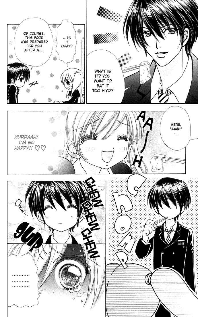 Page 17 Chapter 45 Love Monster