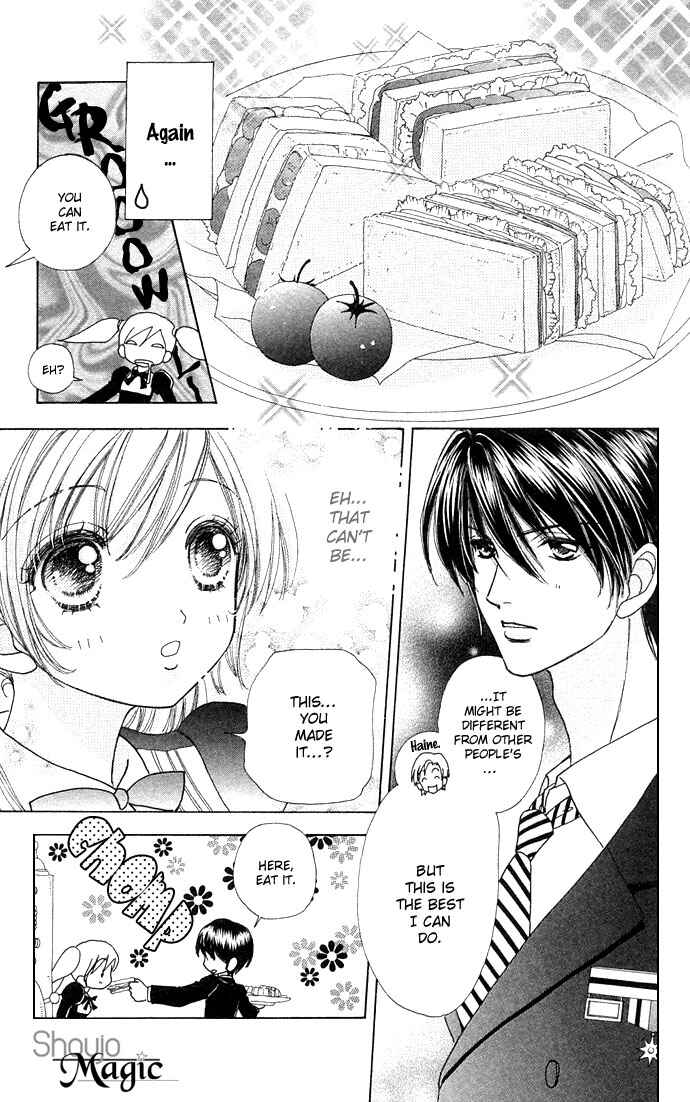 Page 20 Chapter 45 Love Monster