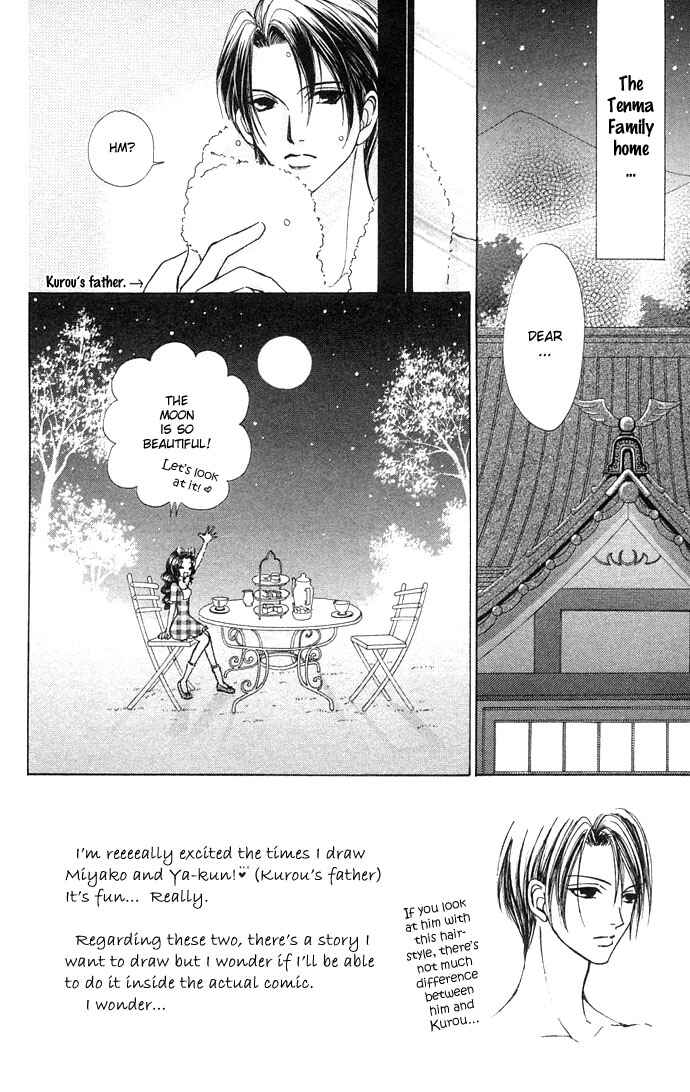 Page 3 Chapter 45 Love Monster