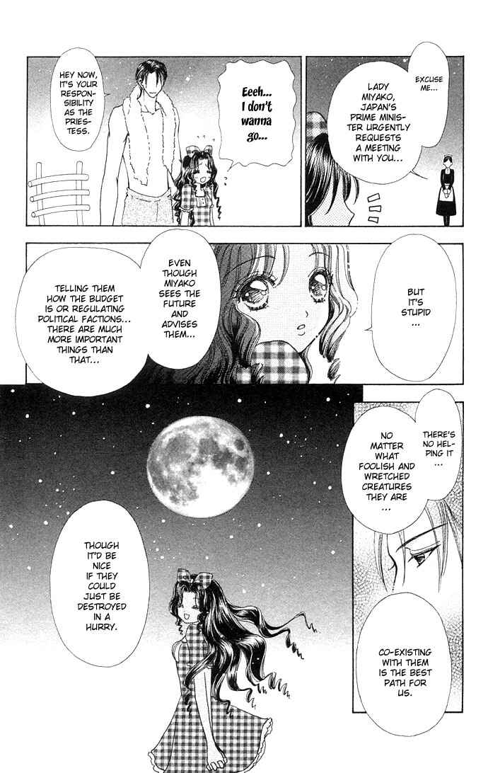 Page 7 Chapter 45 Love Monster
