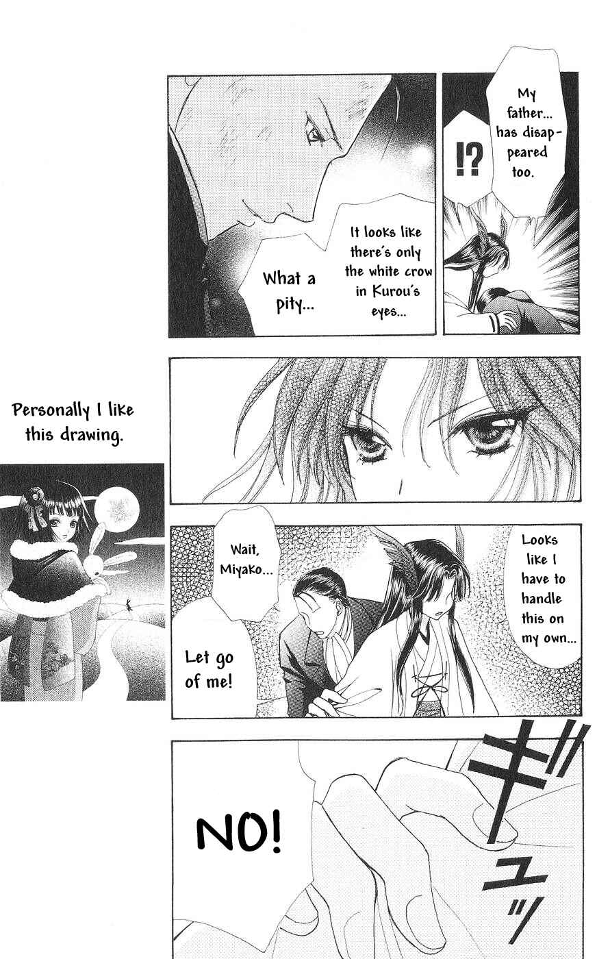 Page 10 Chapter 81 Love Monster