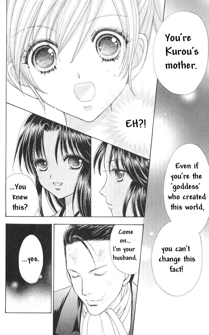 Page 11 Chapter 81 Love Monster