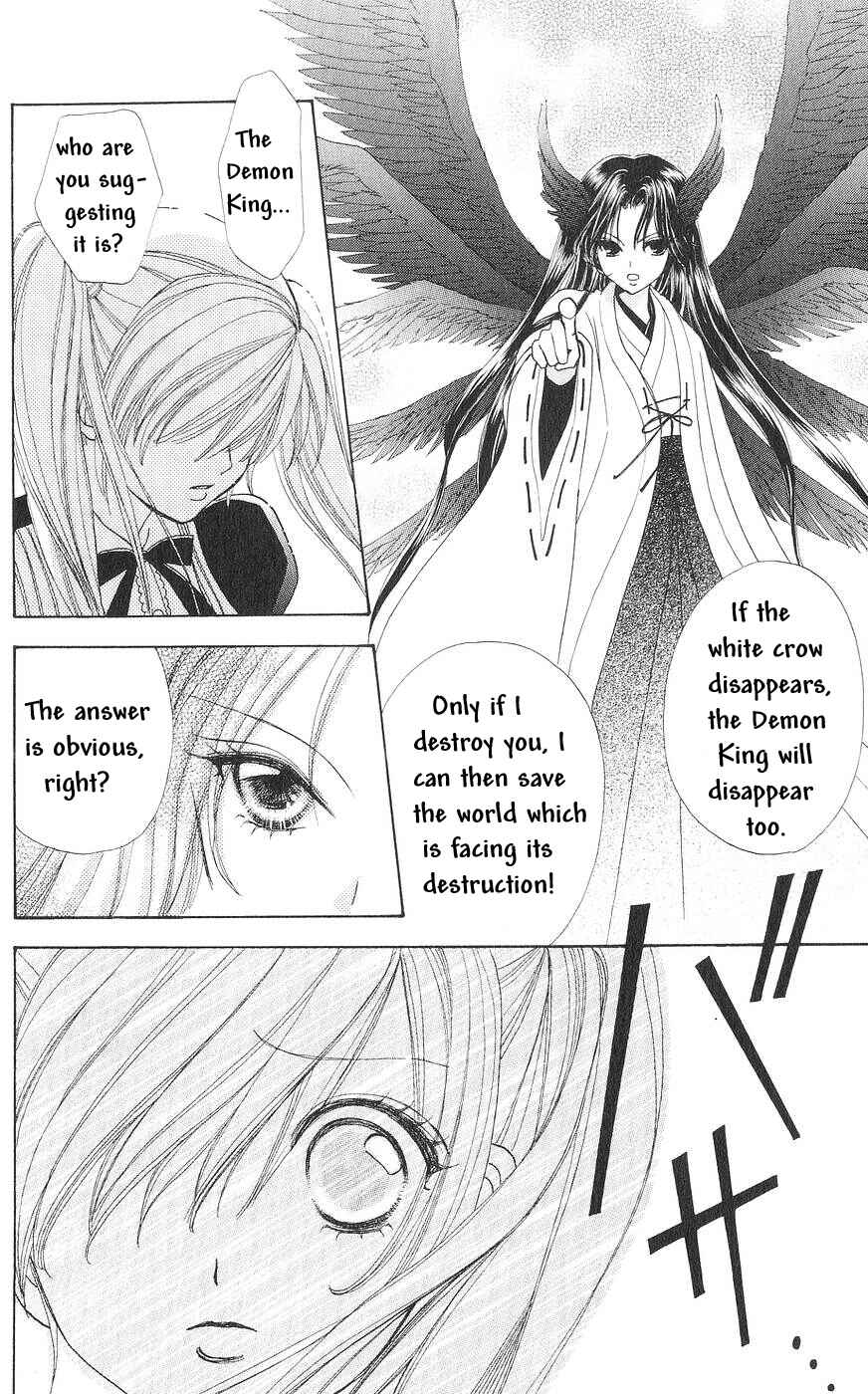 Page 5 Chapter 81 Love Monster