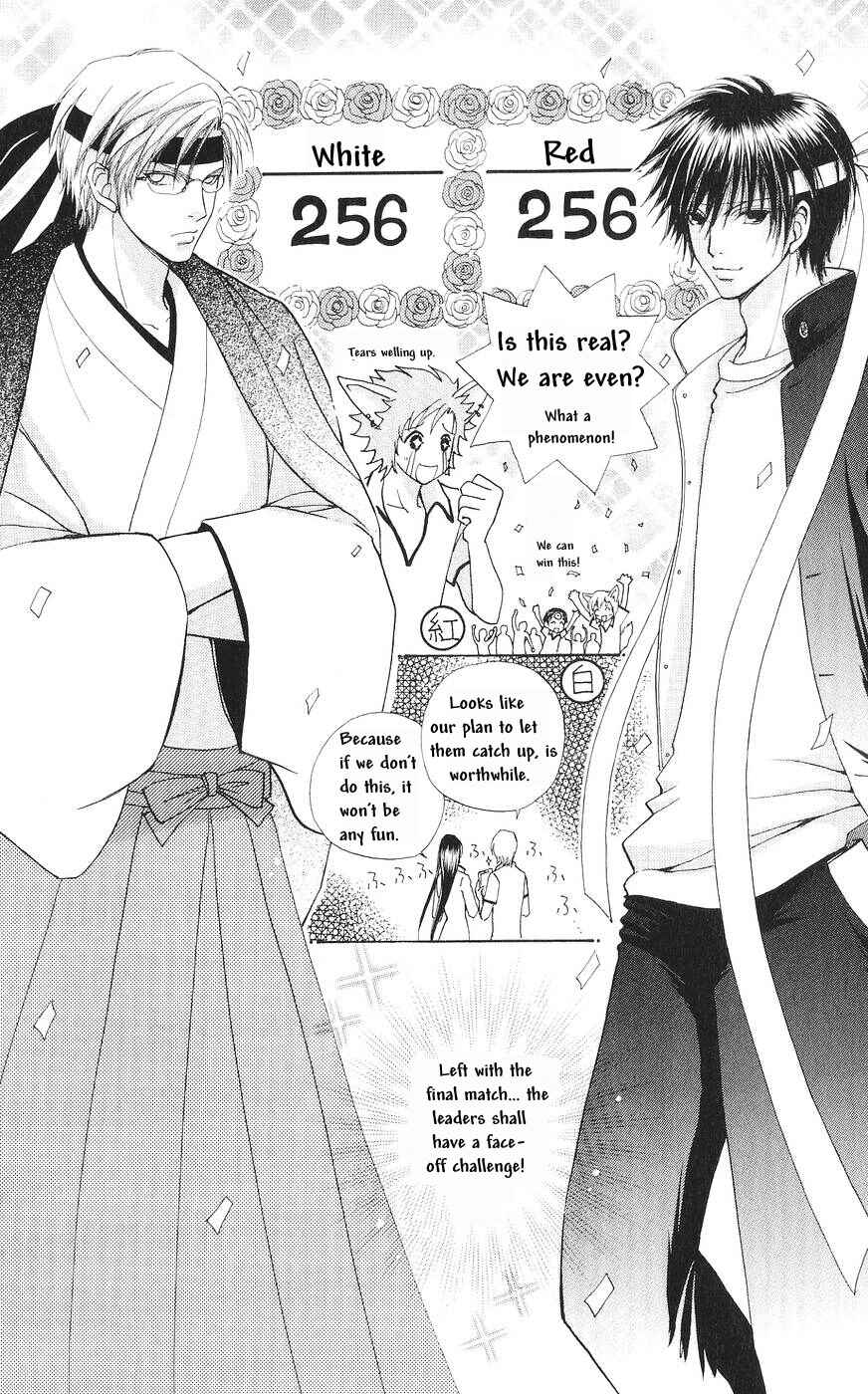 Page 11 Chapter 78 Love Monster