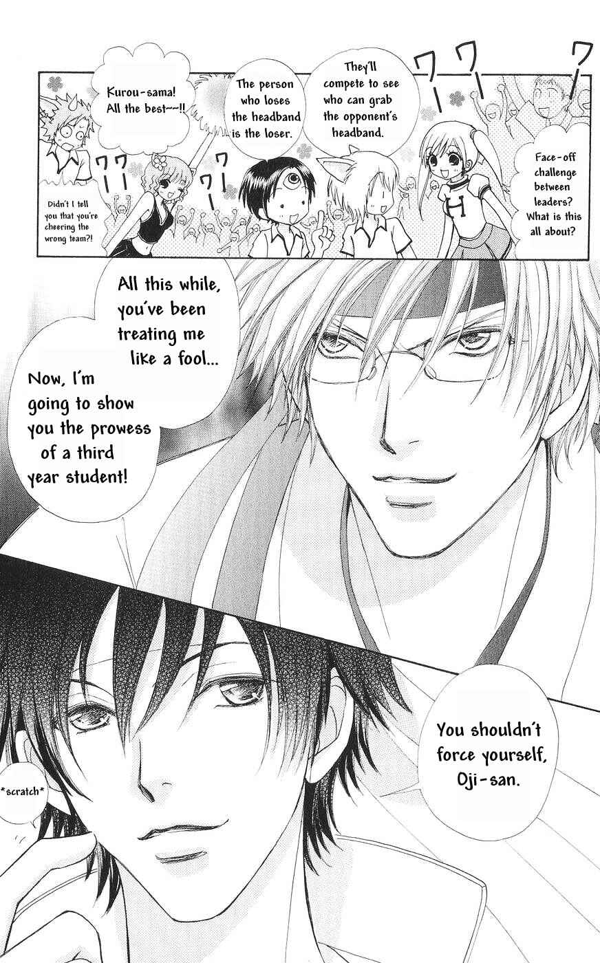 Page 12 Chapter 78 Love Monster