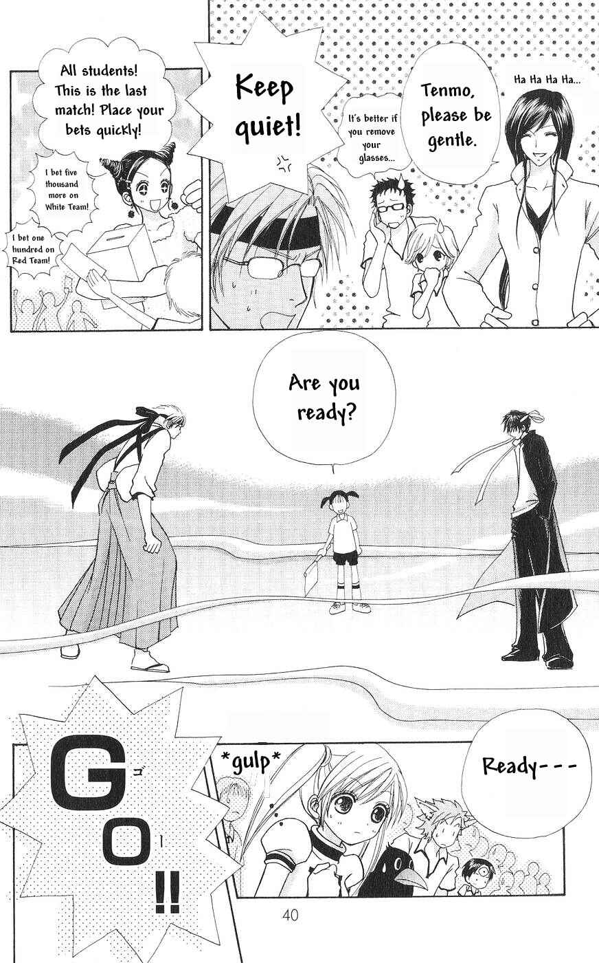 Page 13 Chapter 78 Love Monster