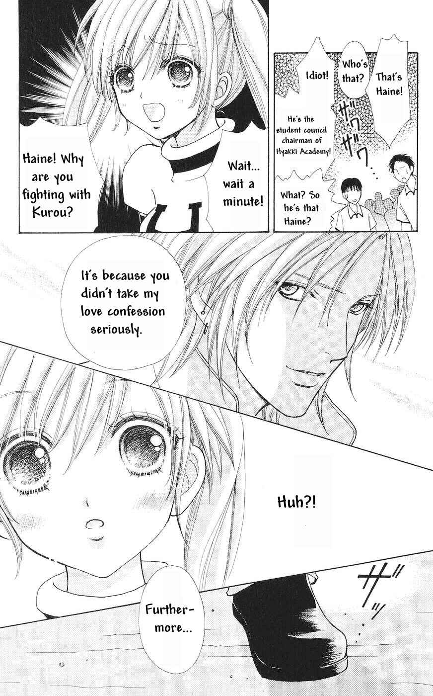 Page 16 Chapter 78 Love Monster
