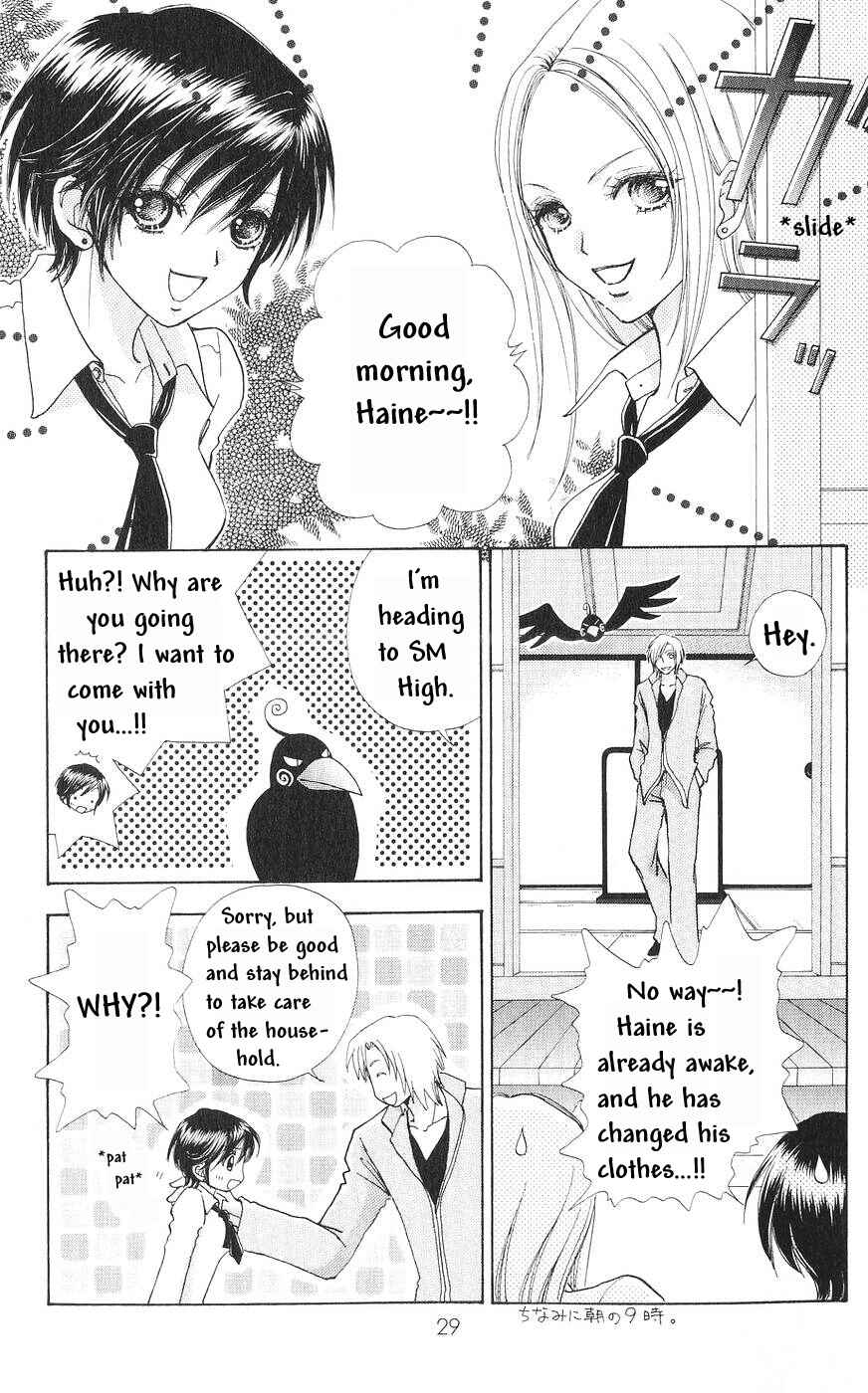 Page 2 Chapter 78 Love Monster