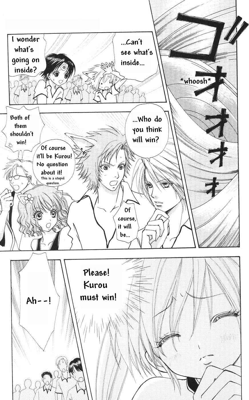 Page 20 Chapter 78 Love Monster