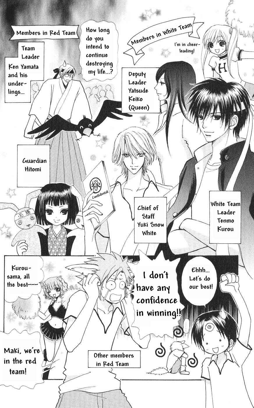 Page 5 Chapter 78 Love Monster