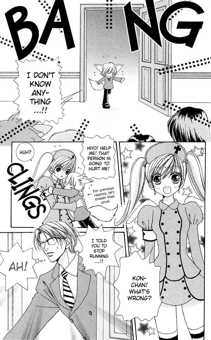 Page 16 Chapter 24 Love Monster