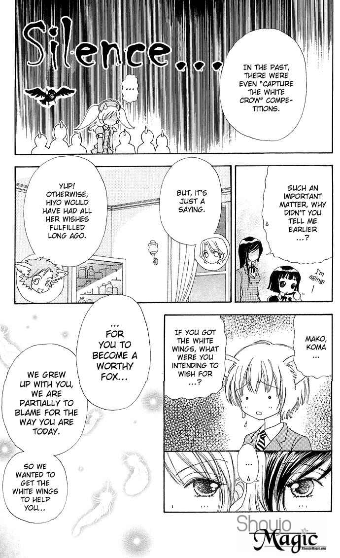 Page 22 Chapter 24 Love Monster