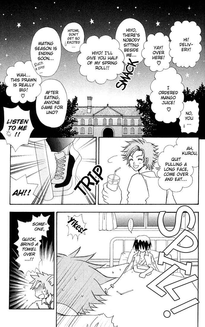Page 24 Chapter 24 Love Monster
