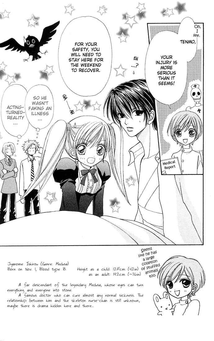 Page 4 Chapter 24 Love Monster