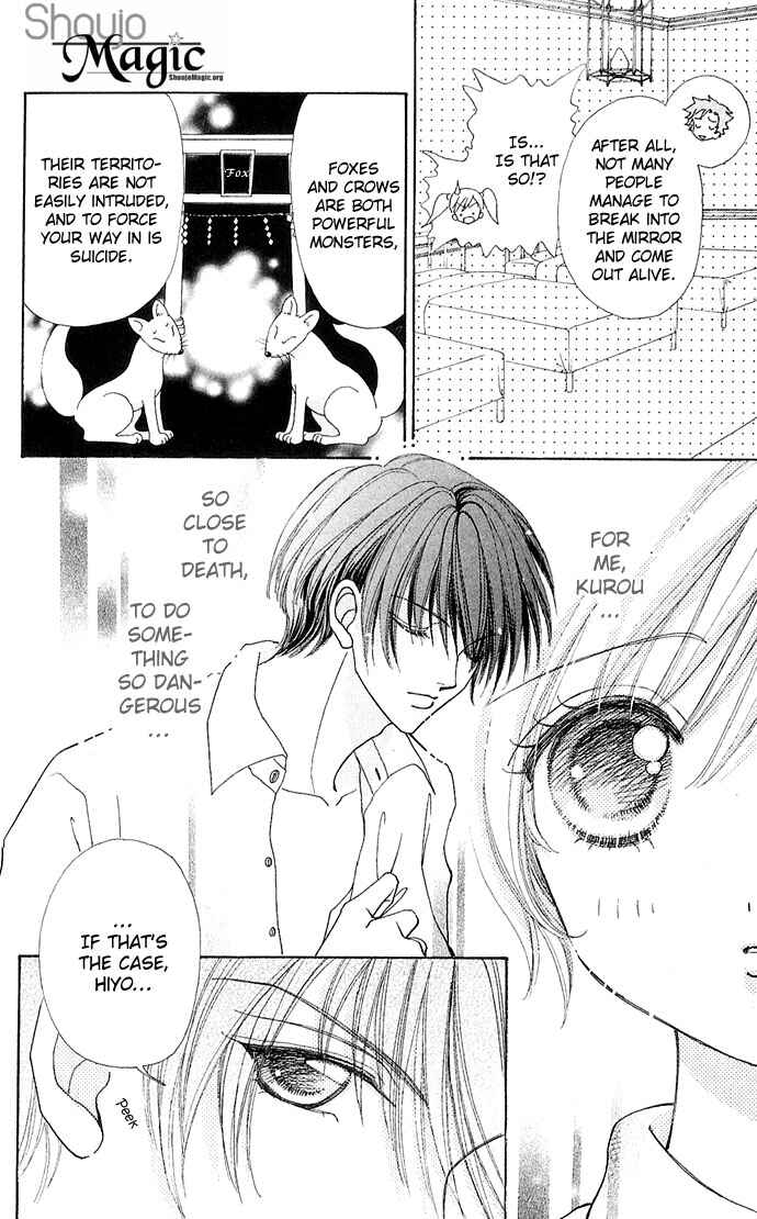 Page 5 Chapter 24 Love Monster