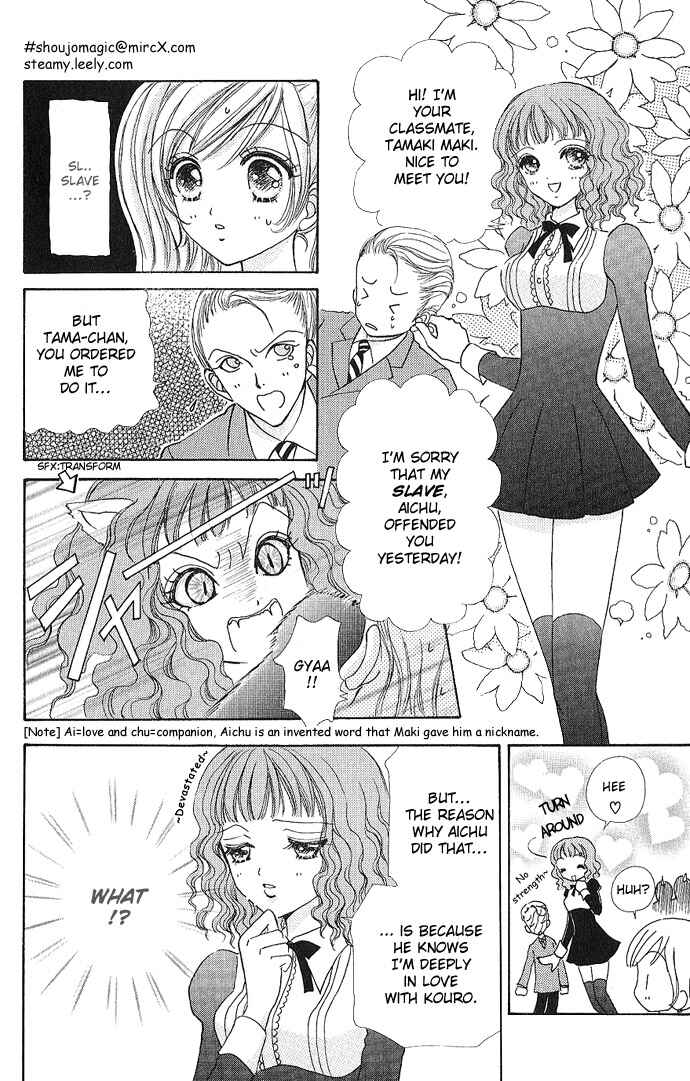 Page 11 Chapter 4 Love Monster