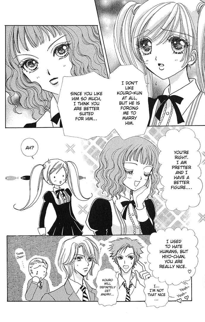 Page 13 Chapter 4 Love Monster