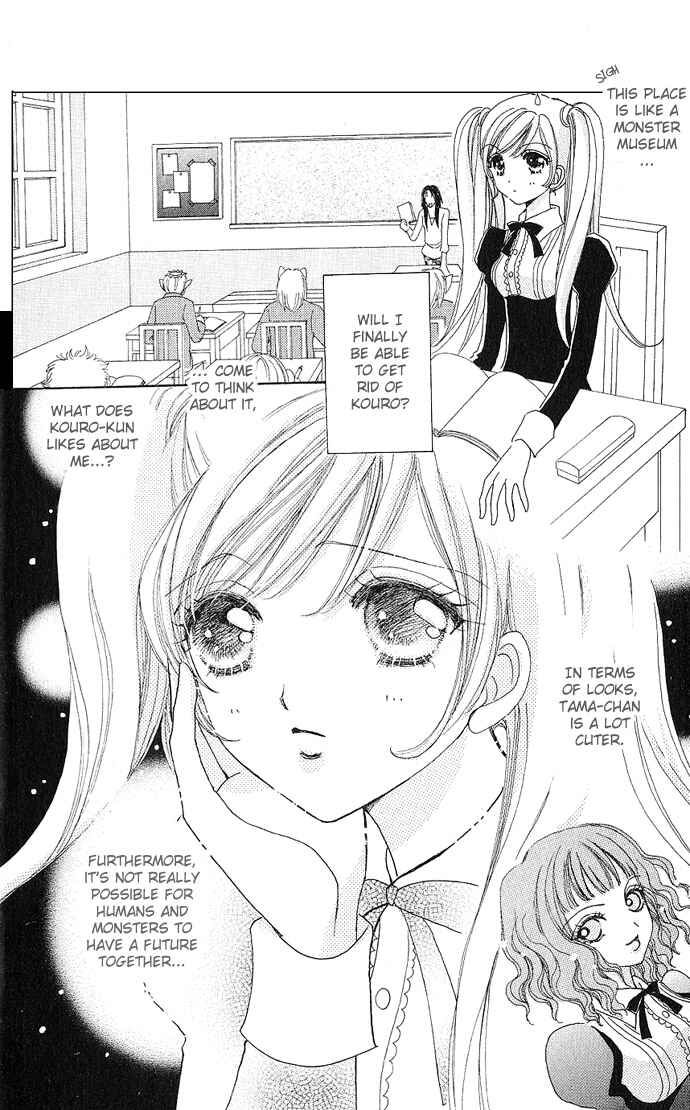 Page 15 Chapter 4 Love Monster