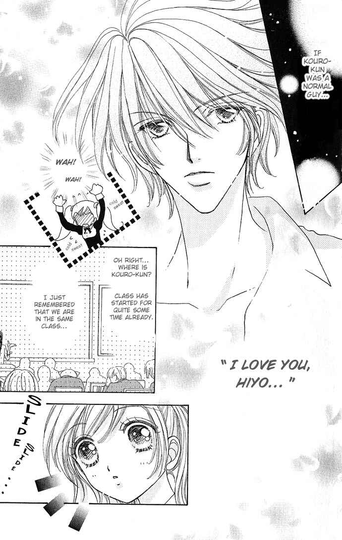 Page 16 Chapter 4 Love Monster