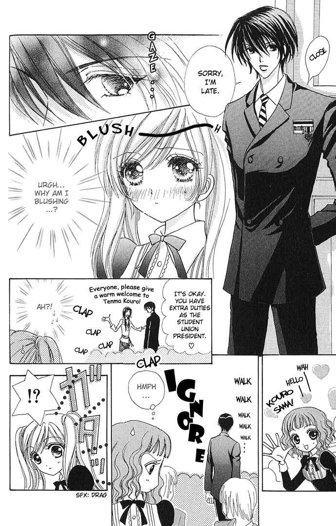 Page 17 Chapter 4 Love Monster