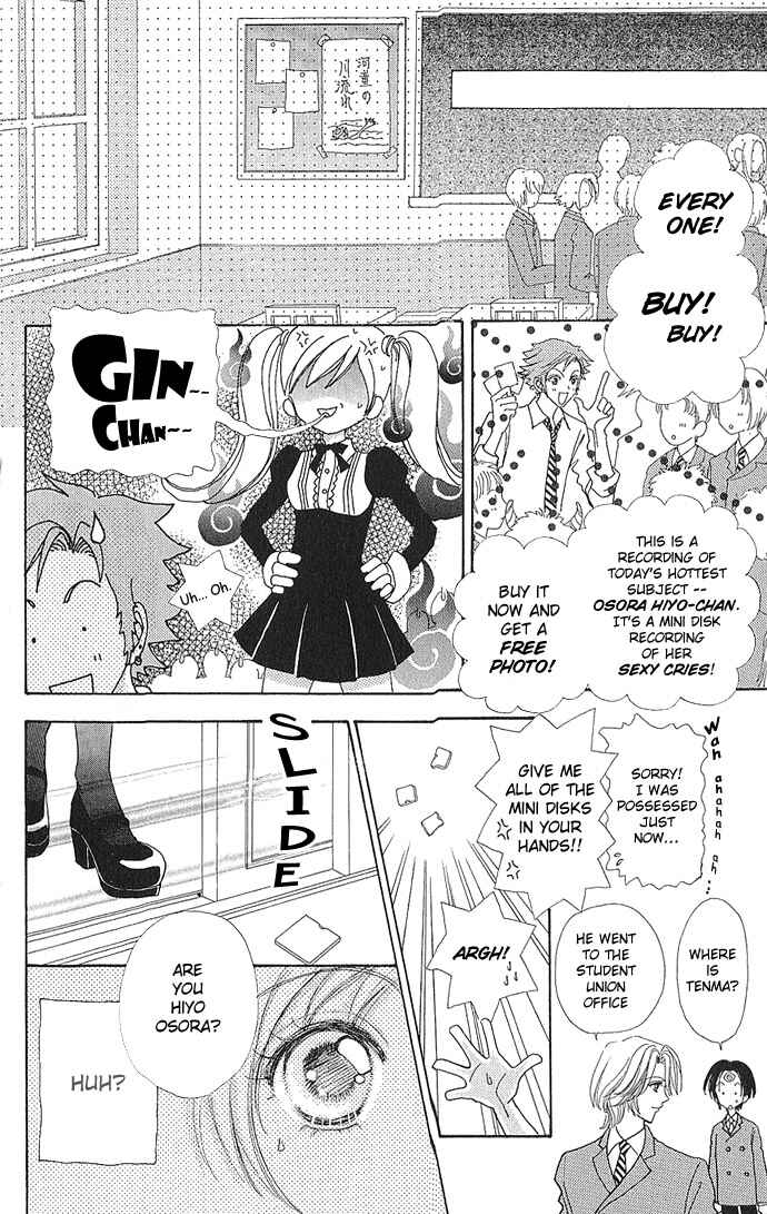 Page 9 Chapter 4 Love Monster
