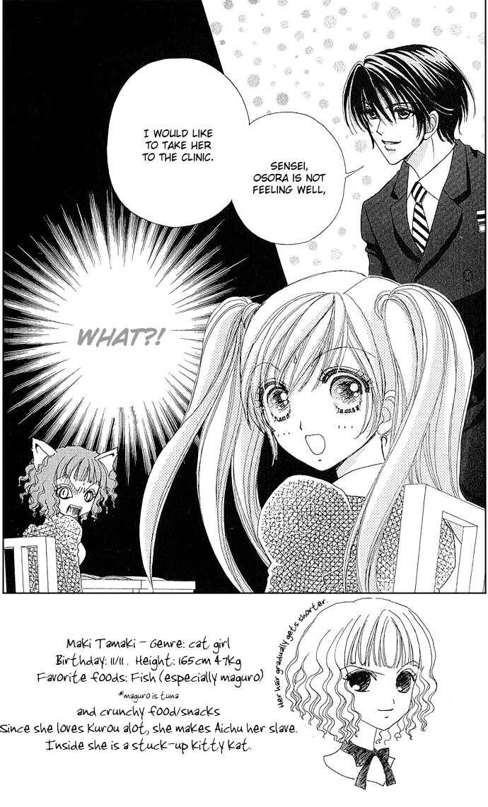 Page 1 Chapter 5 Love Monster