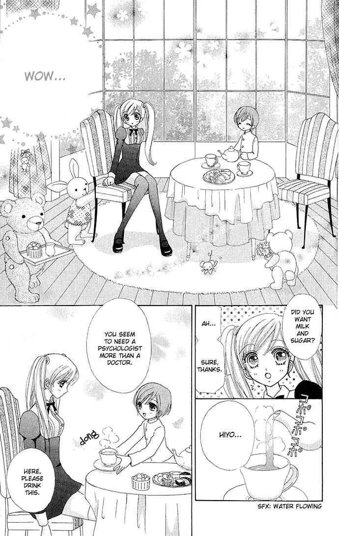Page 12 Chapter 5 Love Monster