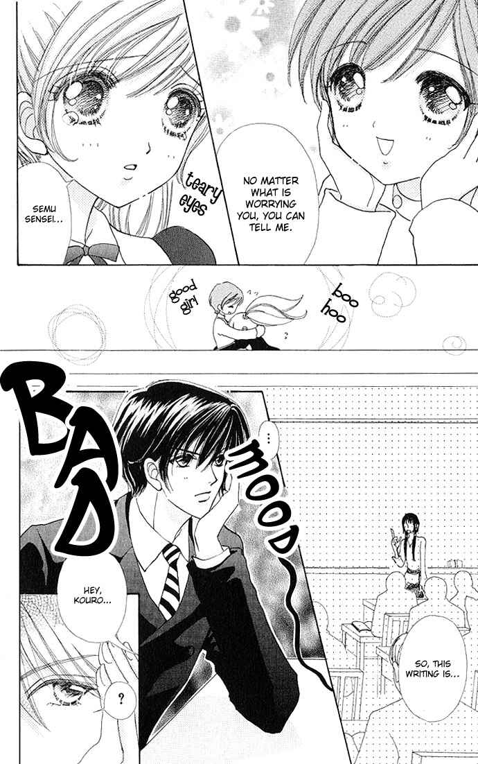 Page 13 Chapter 5 Love Monster