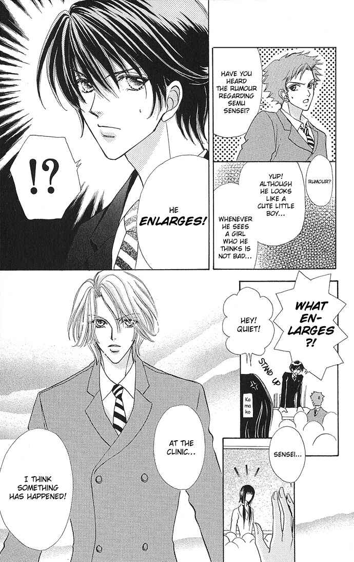 Page 14 Chapter 5 Love Monster