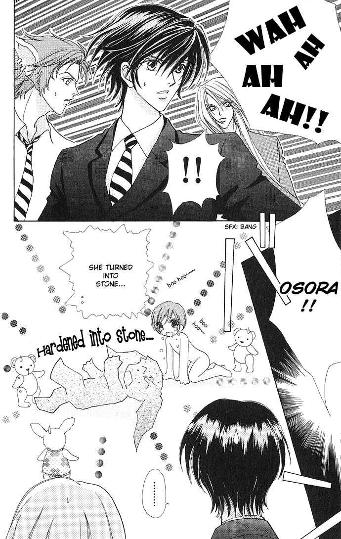 Page 21 Chapter 5 Love Monster