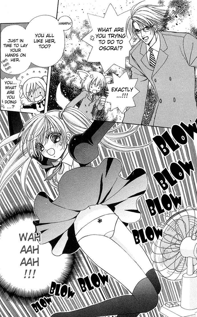Page 21 Chapter 27 Love Monster