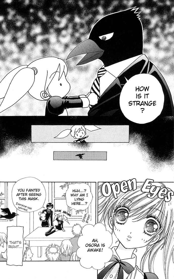 Page 25 Chapter 27 Love Monster