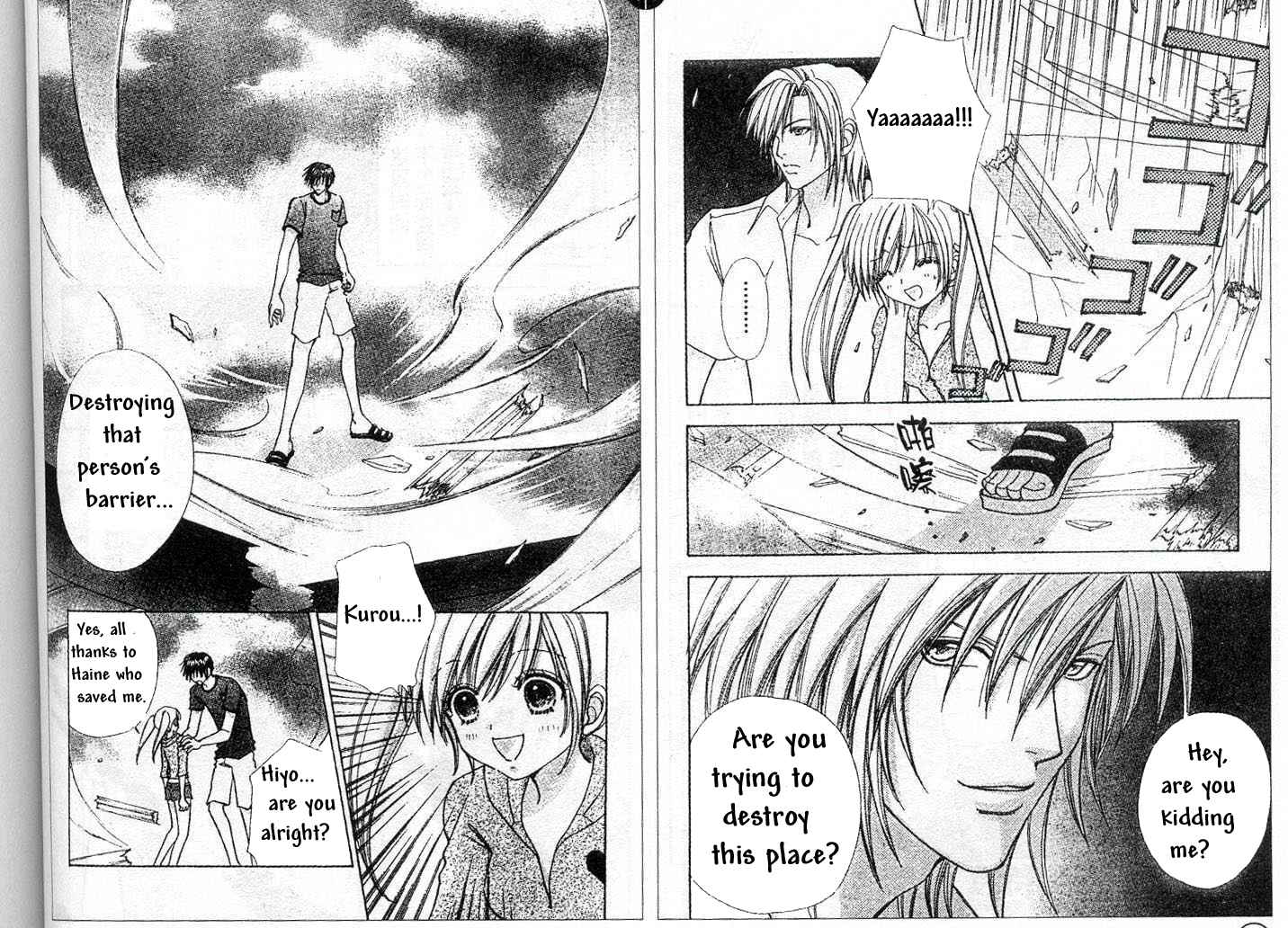 Page 10 Chapter 71 Love Monster