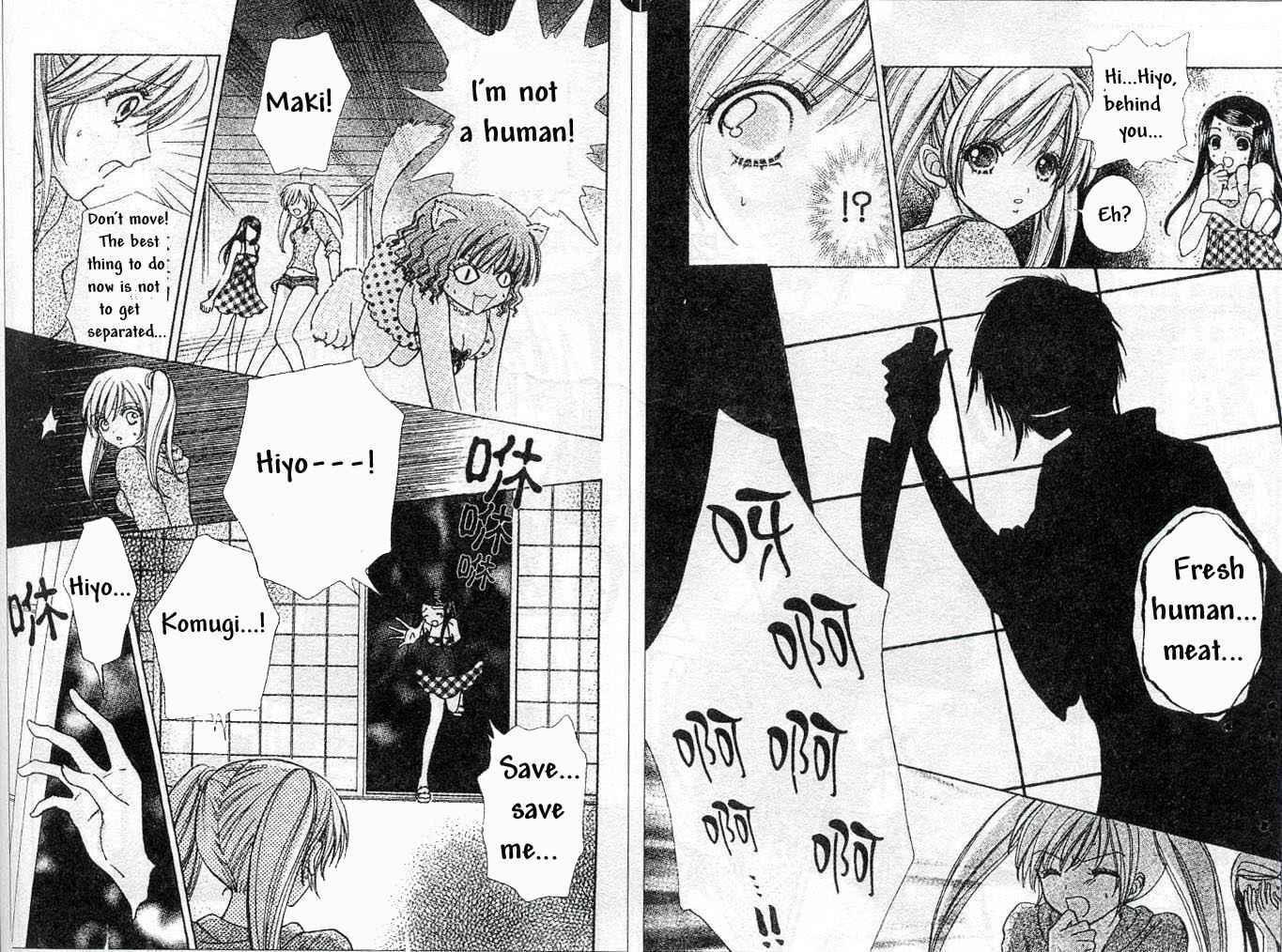 Page 2 Chapter 71 Love Monster