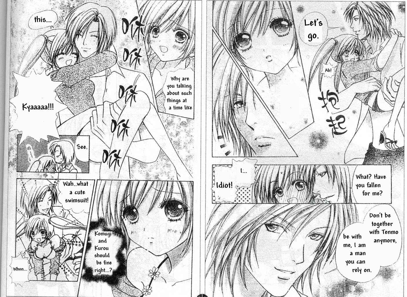 Page 5 Chapter 71 Love Monster