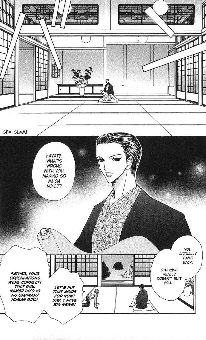 Page 15 Chapter 20 Love Monster