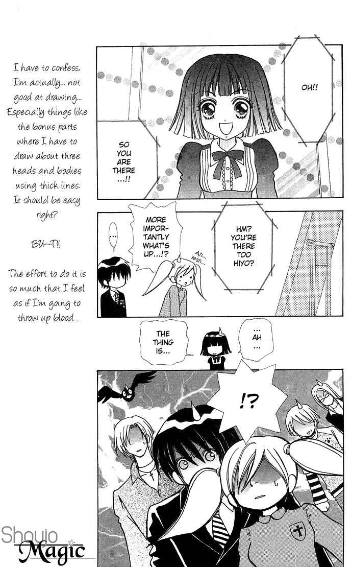Page 17 Chapter 43 Love Monster