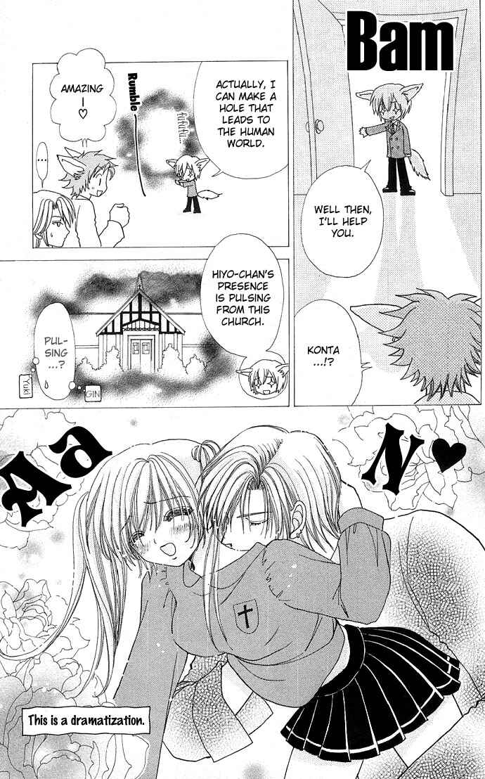 Page 19 Chapter 43 Love Monster