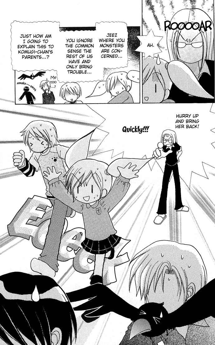 Page 23 Chapter 43 Love Monster