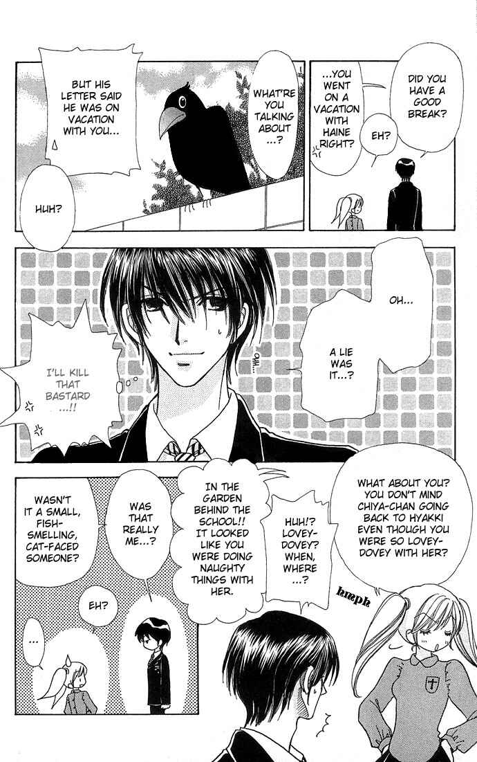 Page 28 Chapter 43 Love Monster